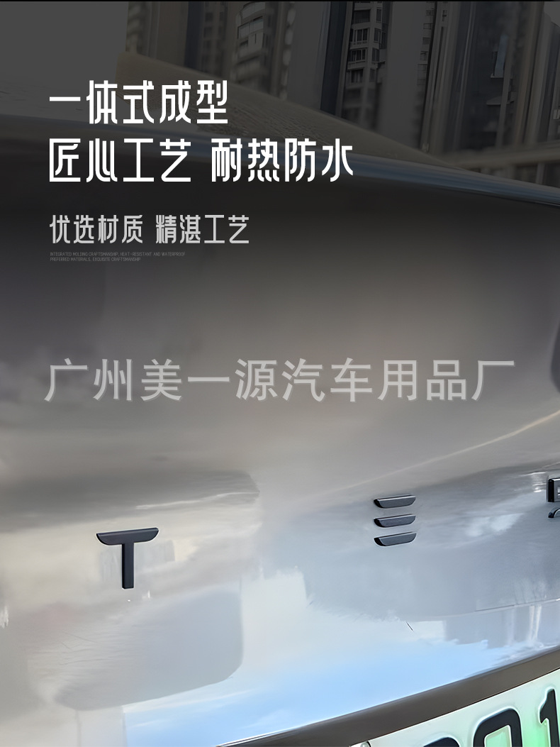 Suitable for 25 New Car Logos Tesla Model3/Y New Version Rear Tailgate Tesla English Letter Cover Logo