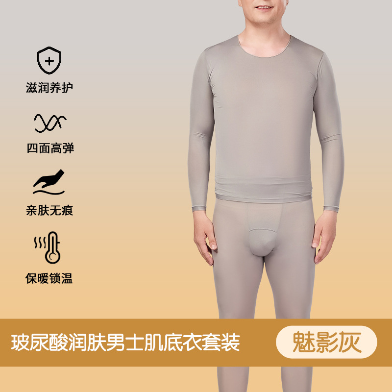 팬텀 그레이 슈트