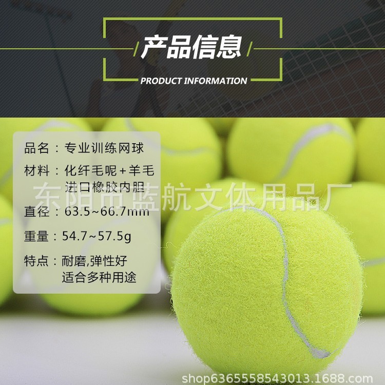 初心者向けテニスボール、高弾性、耐久性、トレーニングテニスボール、耐摩耗性、中級および低級競技用の特別なマッサージペットテニスボール|undefined