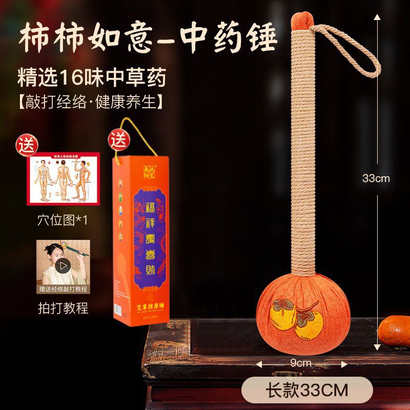 Festival de masaje de moxiangyi, alta cintura golpeando ocho falsos hechos a mano, moxiangyi, regalo de primavera, fábrica de comercio exterior