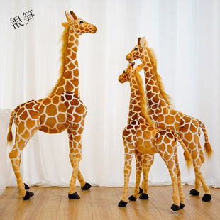 Simulation Giraffe Plush Toy Doll Pillow Rag Doll Sika Deer Doll Children's Gift Photography Props