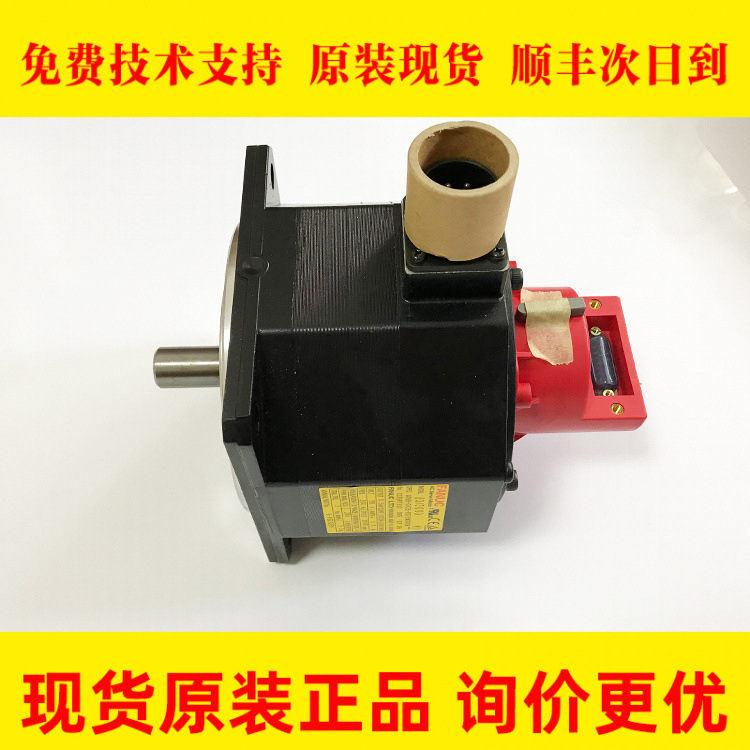 fanuc发那科少量全新现货库存A06B-0033-B075#0008 全新质保一年