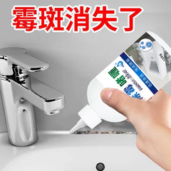 カビ除去ジェル家庭用カビ除去剤キッチン冷蔵庫洗濯機カビ除去カビ洗浄剤卸売り