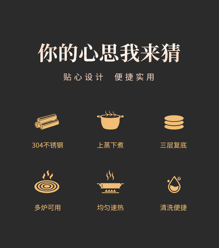 蒸锅_02.jpg