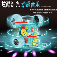 New Children's Electric Stunt Dump Truck with Transparent Gear Rotation, Lighting, and Music, Boy Model Toy Car, Cross-Border