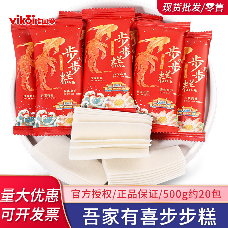 My family has a happy step cake dessert old-fashioned cloud cake festive snacks snacks wedding candy special wholesale