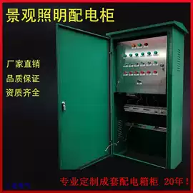 配电箱;配电柜;其他电工电器