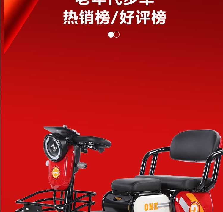 New Phoenix Electric Four-Wheel Vehicle - White Red Mother Electric Four-Wheel Vehicle