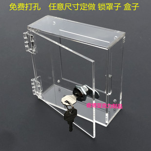 Custom acrylic plate transparent protective cover with lock protective cover display box display cabinet plexiglass box