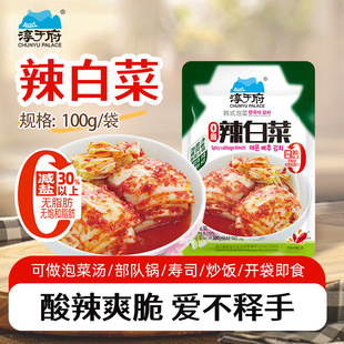��춸����ײ�100g�n��ʽ�ݲ˳��r����С���b��ˏS��ֱ�N
