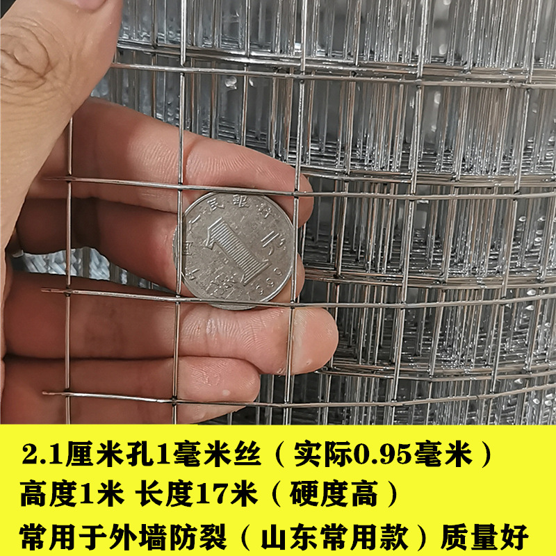 높이 1mm1m x 17m * 2.1cm 구멍, 외벽 석고, 균열 방지, 약간 단단함