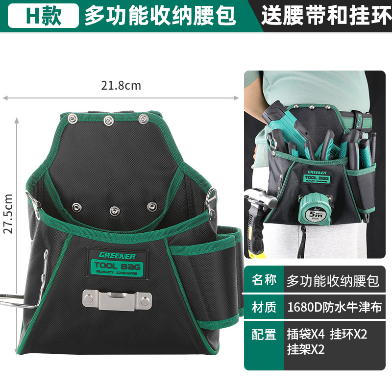 Bolsa de cintura de herramientas de bosque verde electricista bolsa colgante especial cinturón bolsa de almacenamiento multifuncional reparación impermeable resistente al desgaste duradero