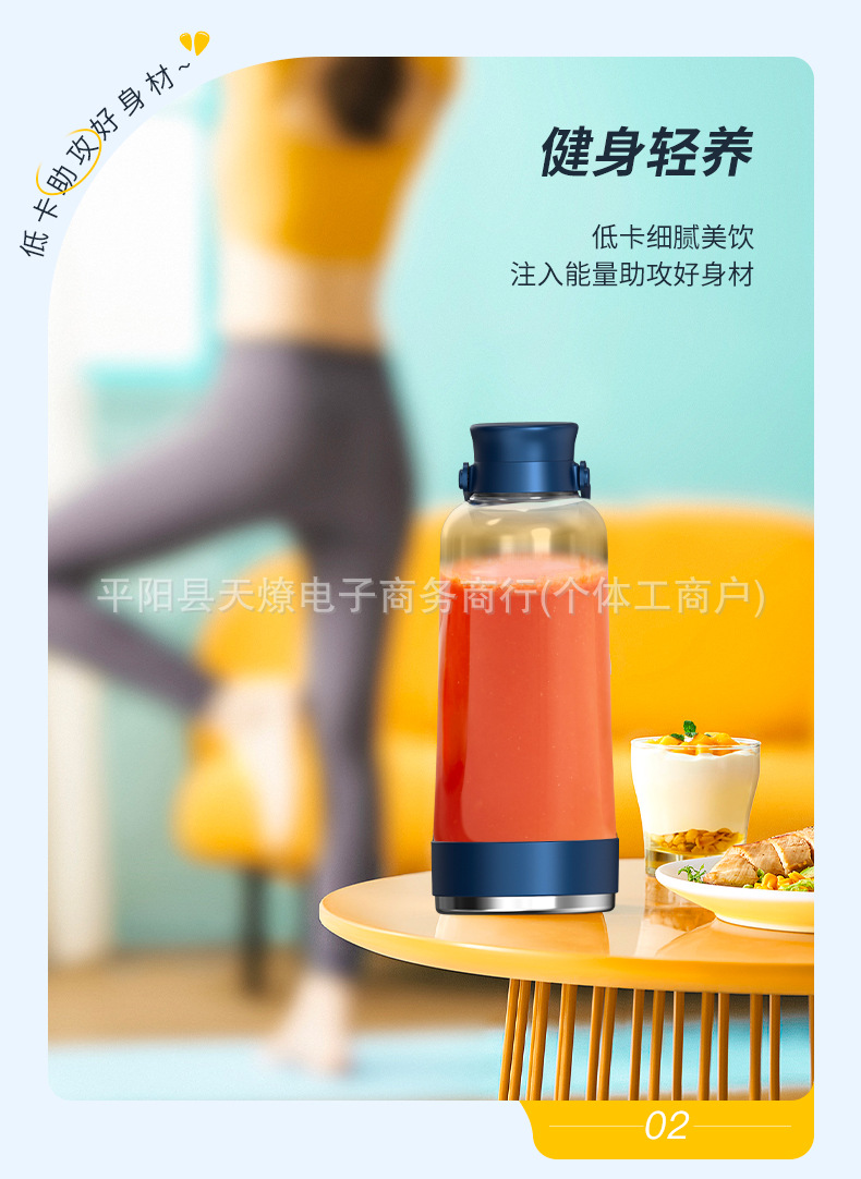 USB rechargeable portable juicer, mini fresh juice cup
