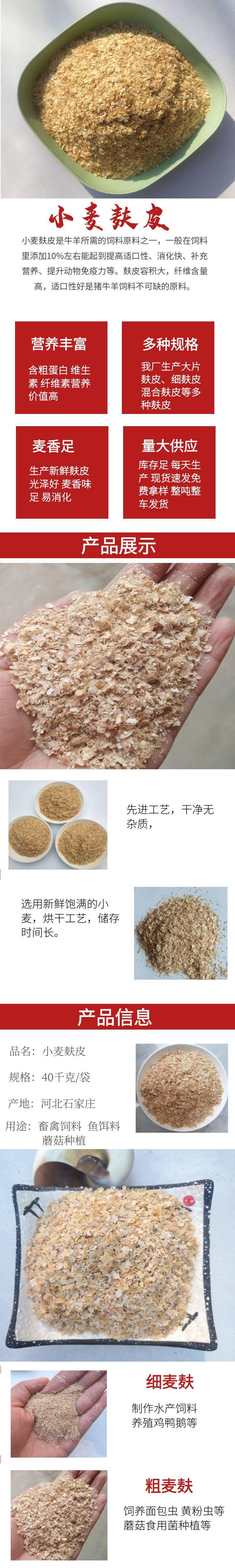 图怪兽_笼中乾坤红色简约详情页竹蒸笼详情页_