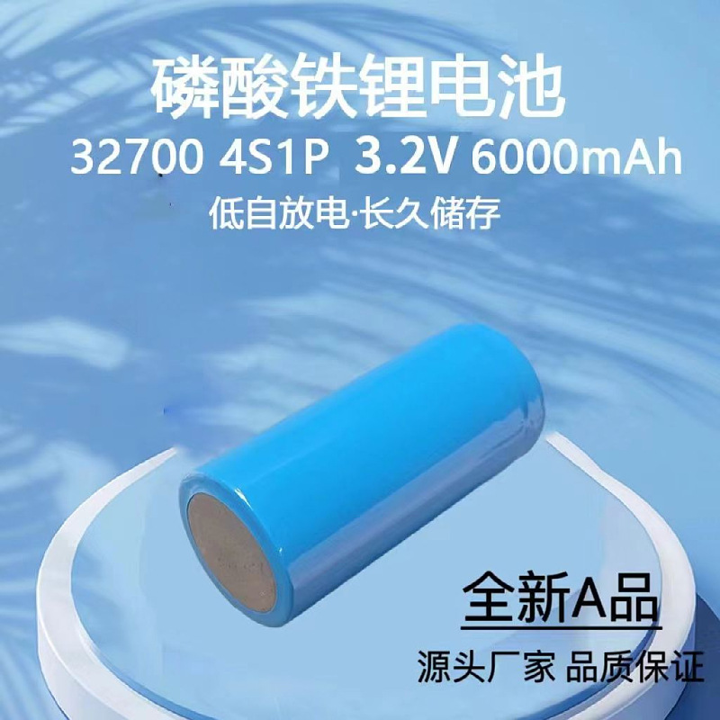 冠佳32700圆柱6000mah高倍率5C动力3.2V磷酸铁锂锂电池A品电芯