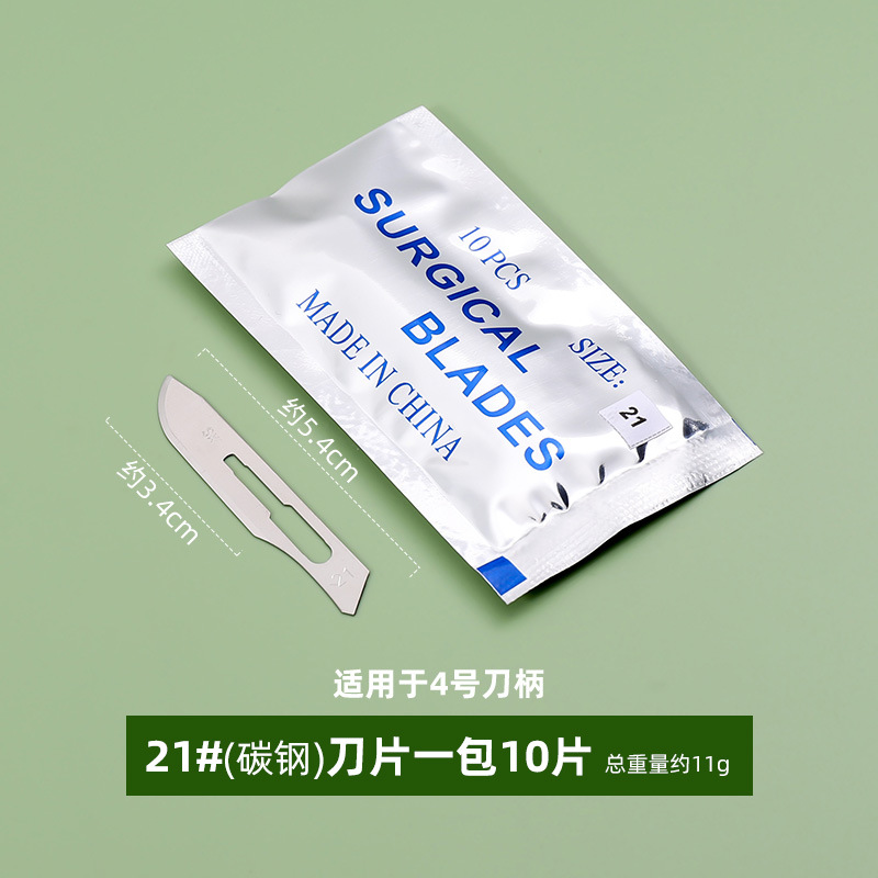 21#Blades come in a pack of 10