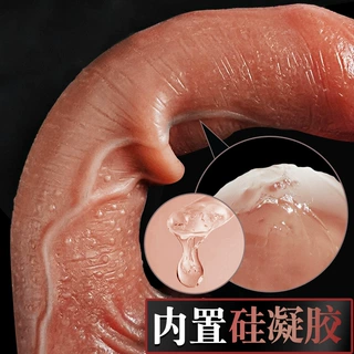 久爱撸撸皮液态硅胶仿真假阳具炮机女用自慰器成人情趣性用品代发