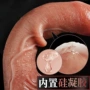 久爱代发仿真女用皮
