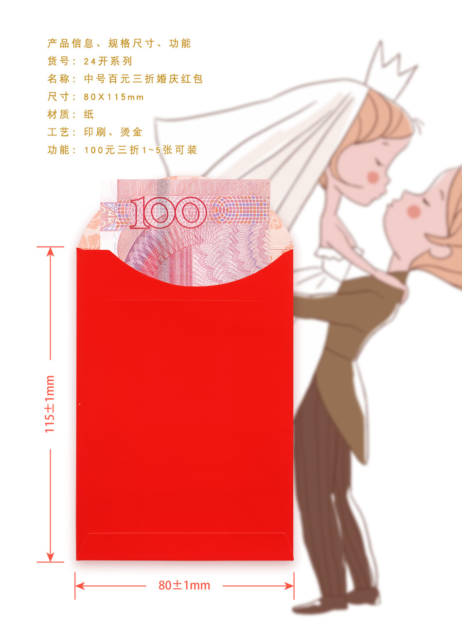 详情 03 产品信息、规格尺寸、功能.jpg