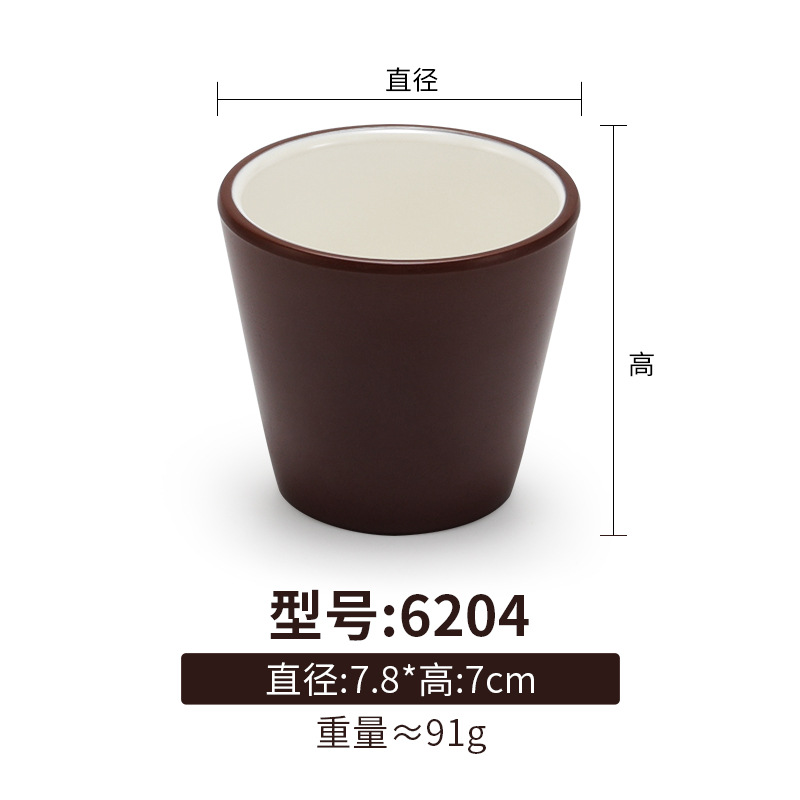 6204 커피 화이트