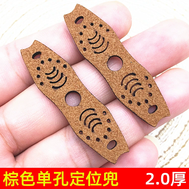 Нано-коричневый кожаный карман 2,0 мм ультра-волоконный плоский кожаный карман ультра-толкательный ультра-волоконный противоскользящий кожаный карман двухсторонний бархат