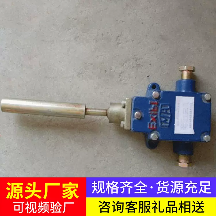 GEJ30跑偏传感器细节跑偏传感器详细数据跑偏传感器发货及时