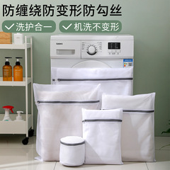 厚手の細かい網の洗濯ネット、絡まり防止下着ブラ洗濯ネット、洗濯用粗い網セット、厚手の絡まり防止