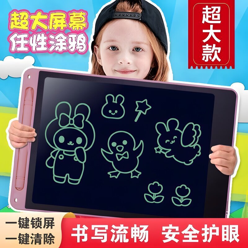 Children's Drawing Board, Household Lcd Handwriting Board, Erasable Blackboard, Electronic Graffiti Drawing Board, Writing Board, Educational Toy