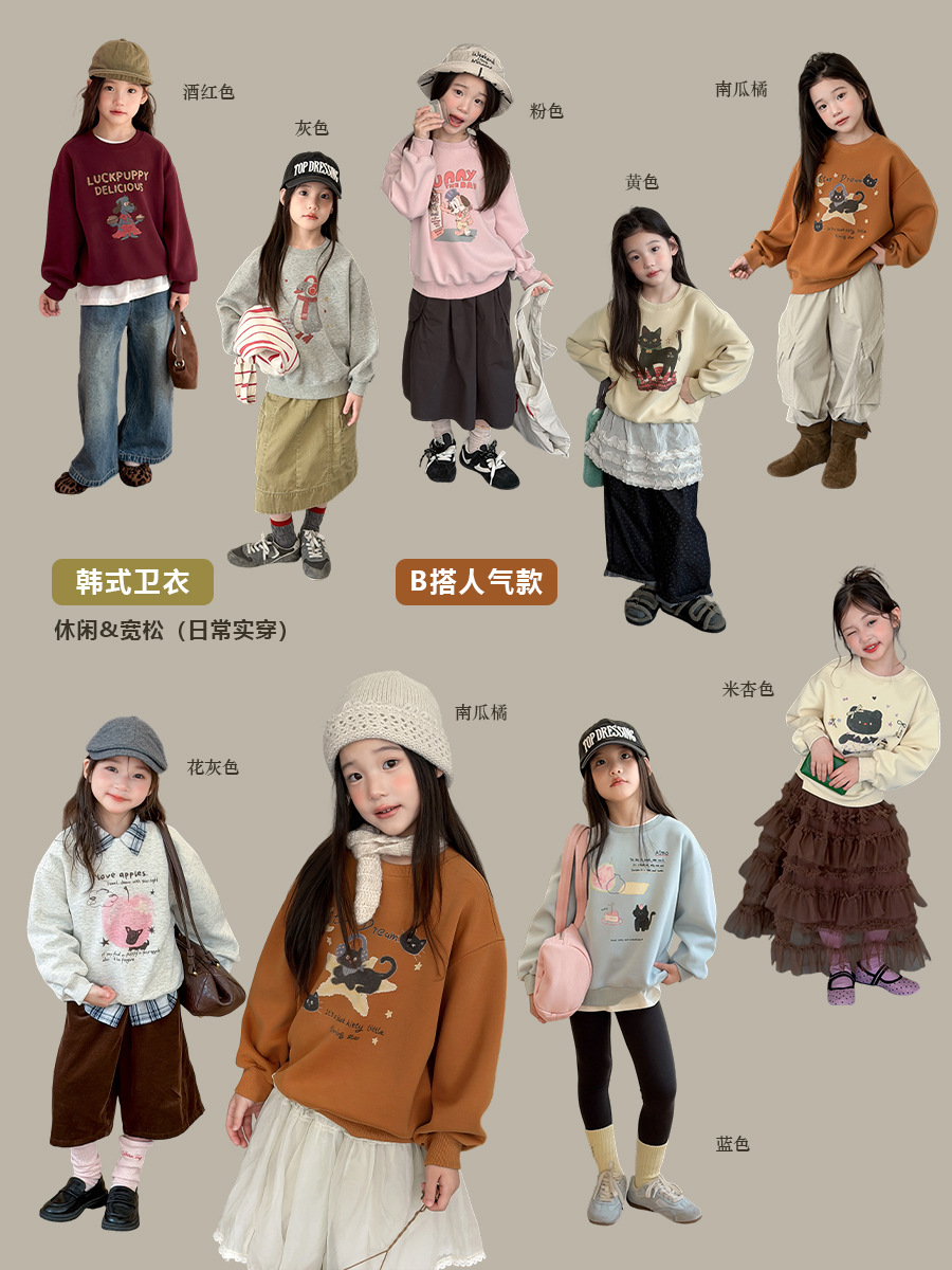 Children's Korean style versatile popular 320g thick pullover casual…