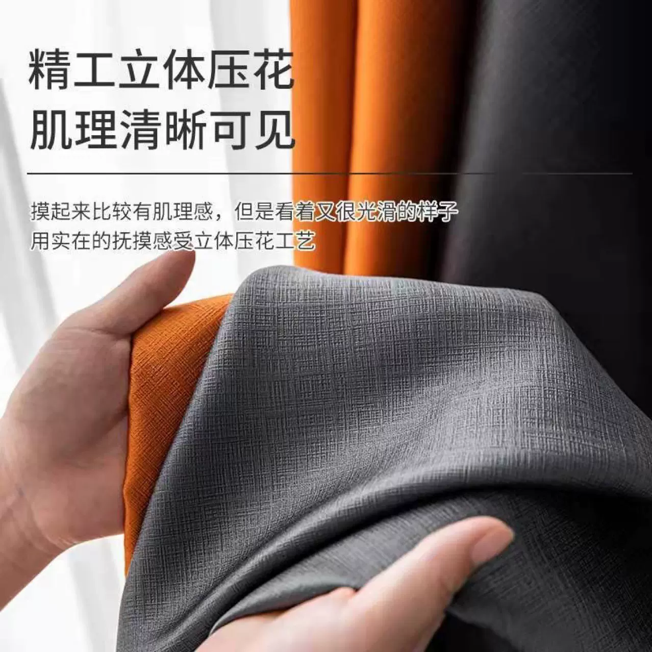 绍兴简约布拉格黑丝物理遮光窗帘酒店工程隔热防晒隔音窗帘布批发