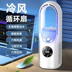 ミニデスクトップクーラー充電ファン新型小型エアコン新型ポータブルusb加湿エアコン扇風機クロスボーダー