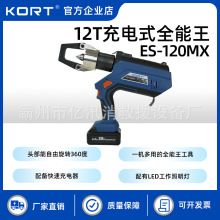 ʽ|KORT늄ҺеES-120MX늹|