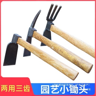 Garden Rake for Agricultural Use, Vegetable Gardening, Digging, Wooden Handle Tool, Small Hoe, Pickaxe, Agricultural Tool, Hoe for Weeding