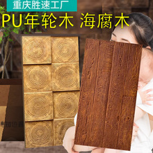 �p�|pu��݆ľ pu����ľ�Ļ�ʯˮ�������uľ�y�u�͹��b�����