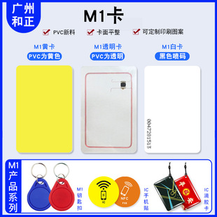 �S�����l�r�����^IC͸�����|�W����NFC�T�����Α򿨽�ͨ�����T��