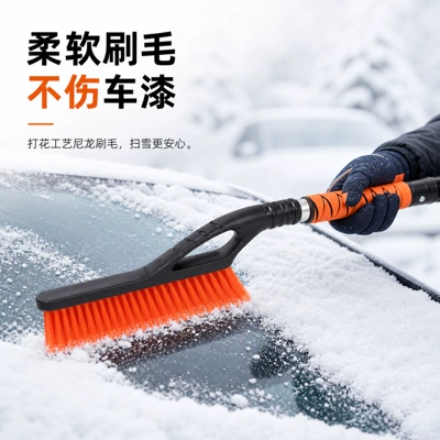 ice scraper and defrosting tool, Car cleaning tools