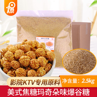 ���Ƈ��a���׻�����2.5kg����ʽ���α��׻�ԭ��ӰԺktv���ý��Ƿ�