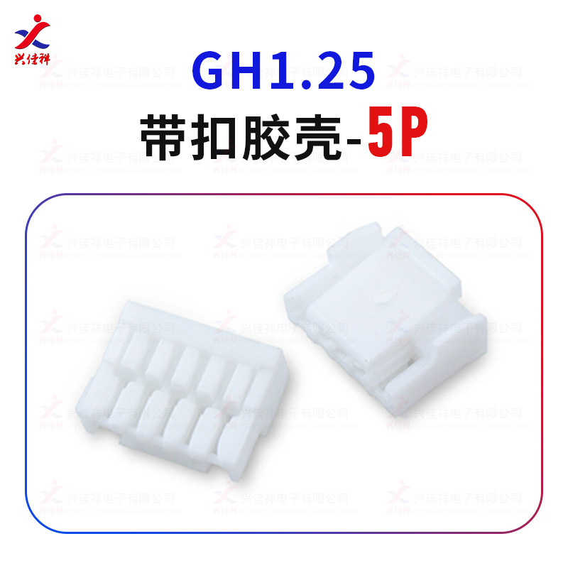 GH1.25���Ǵ����۽��ǲ�ͷ �Ӳ�������� 2P-12P���ҹ�Ӧ�����ֻ�