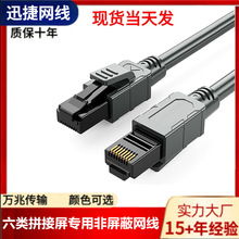 cat6���~�҃������U��Ledƴ�ӽ�ͨ���ͺ���Ʒ����������ξW��