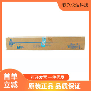 ���Ῠ�����_TN324ī�� ̼�ۺ� ��ɫ�ۺ� �m��C308/C368��ӡ�C