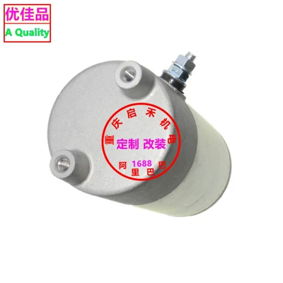 Suitable for Jianshe Starter and accessories