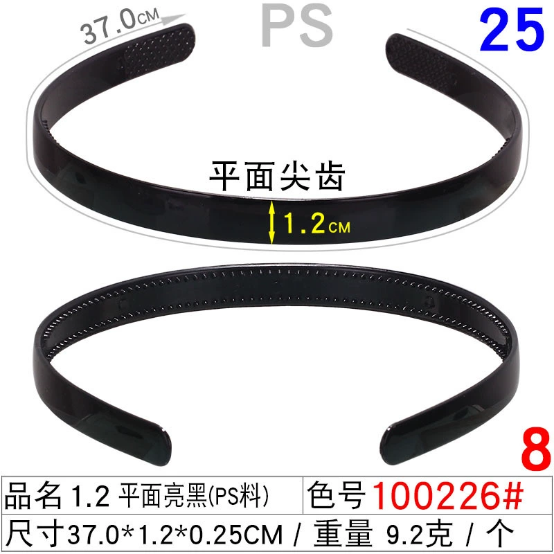 Headband (Hengmai) handmade black, multi-width 0.5–5.0 cm, ultra-light 6 g