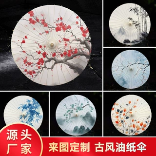 新中式油纸工艺伞古风道具古典舞蹈汉服伞旗袍户外吊顶装饰伞