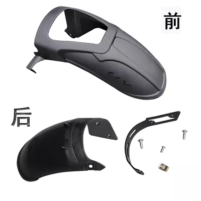 water-blocking, suitable for light – Motorcycle Fender - uyueusrear-mudguard-front-mudguard