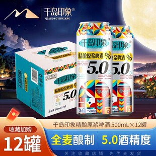 �߶Ȕ�ơ������Y��Ʒ���ԭ�{ơ��500ml12/24���b12��ȫ����