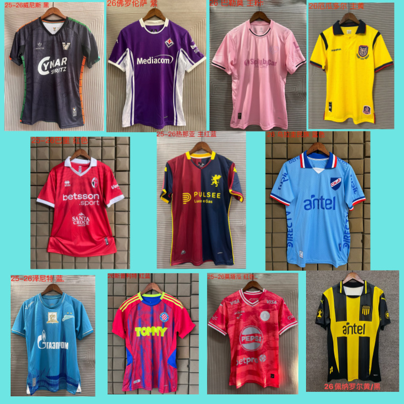 26 Rare Jerseys Uruguay Venice Guatemala Zenit Pultrán Short-Sleeved Football Shirts 26 Rare Jerseys Uruguay Venice Guatemala Zenit Pultrán Short-Sleeved Football Shirts