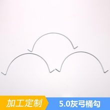 厂家直供弯钩水桶配件塑料手把高承重灰弓桶弓加厚镀锌桶扣桶钩