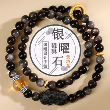 批发天然银曜石貔貅双圈手链新中式国潮原创男女爆款皮休手串饰品