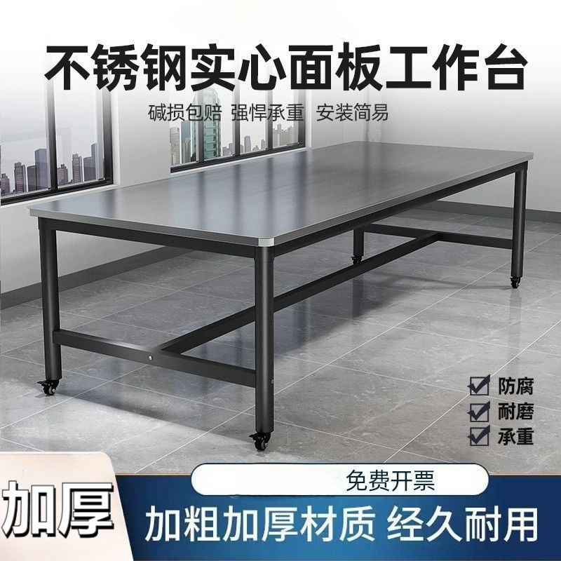 车间重型不锈钢工作台操作台桌子长方形焊接裁剪台打包桌双层桌|undefined