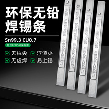 �o�U�a�l1kg�߼��ȭh�����a�lSN99.3����t���a�t����ROHS���a��